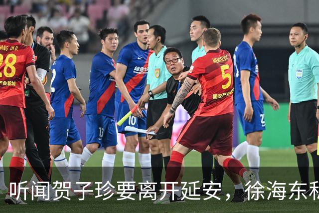 听闻贺子珍要离开延安，徐海东私下找她坦言：老同志会一直记得你