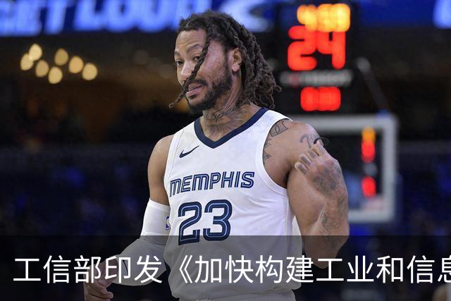 工信部印发《加快构建工业和信息化领域碳排放双控工作体系实施方案（2026—2030年）》